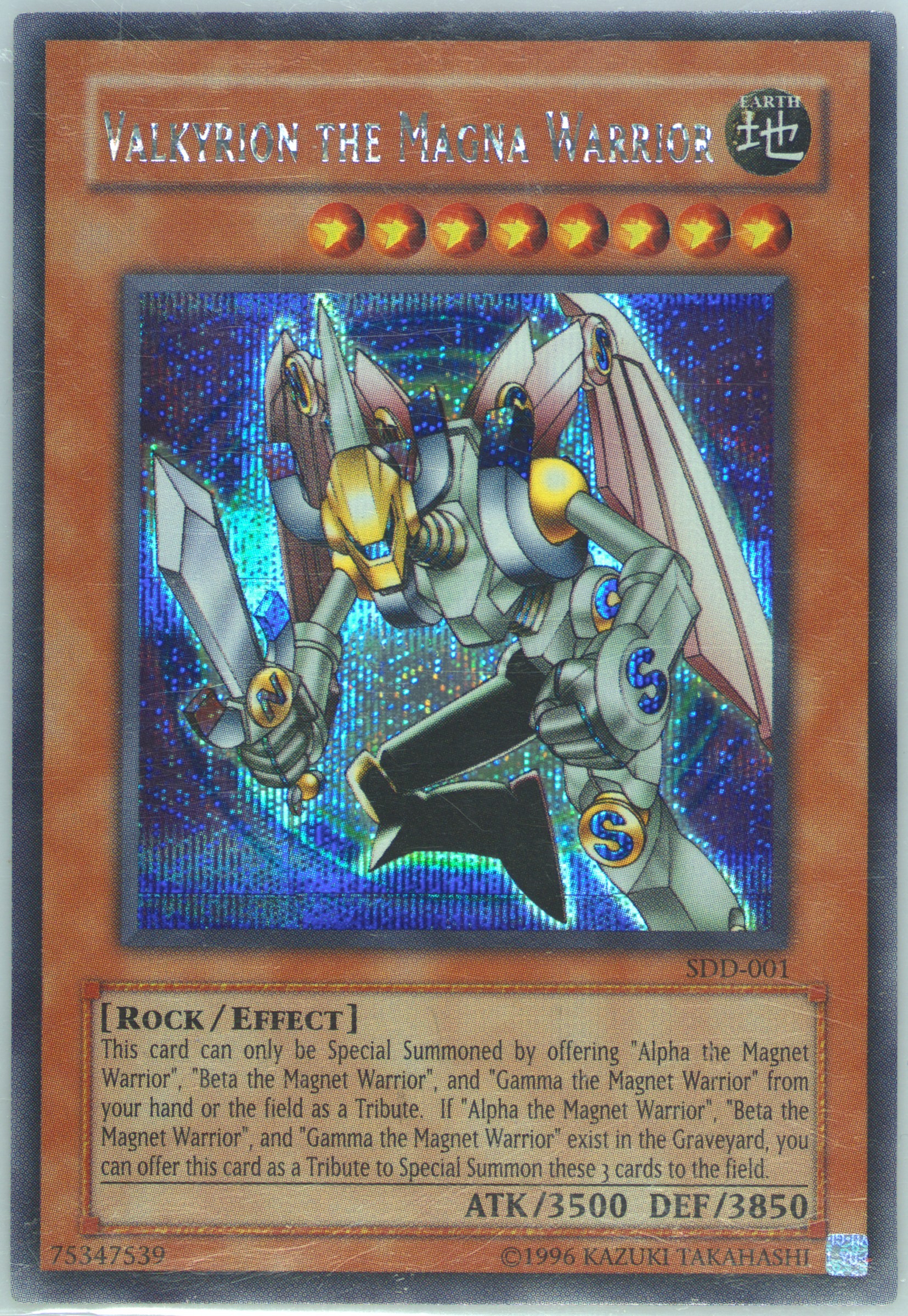 yugioh monster cardo Battleguard Echoes [LEDE-EN082] Super Rare main image 0