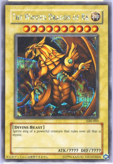Auction Prices Realized Tcg Cards 2003 Yu-Gi-Oh! Promo The