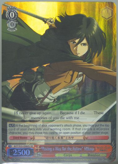 Auction Prices Realized Tcg Cards 2015 WEISS SCHWARZ ATTACK ON