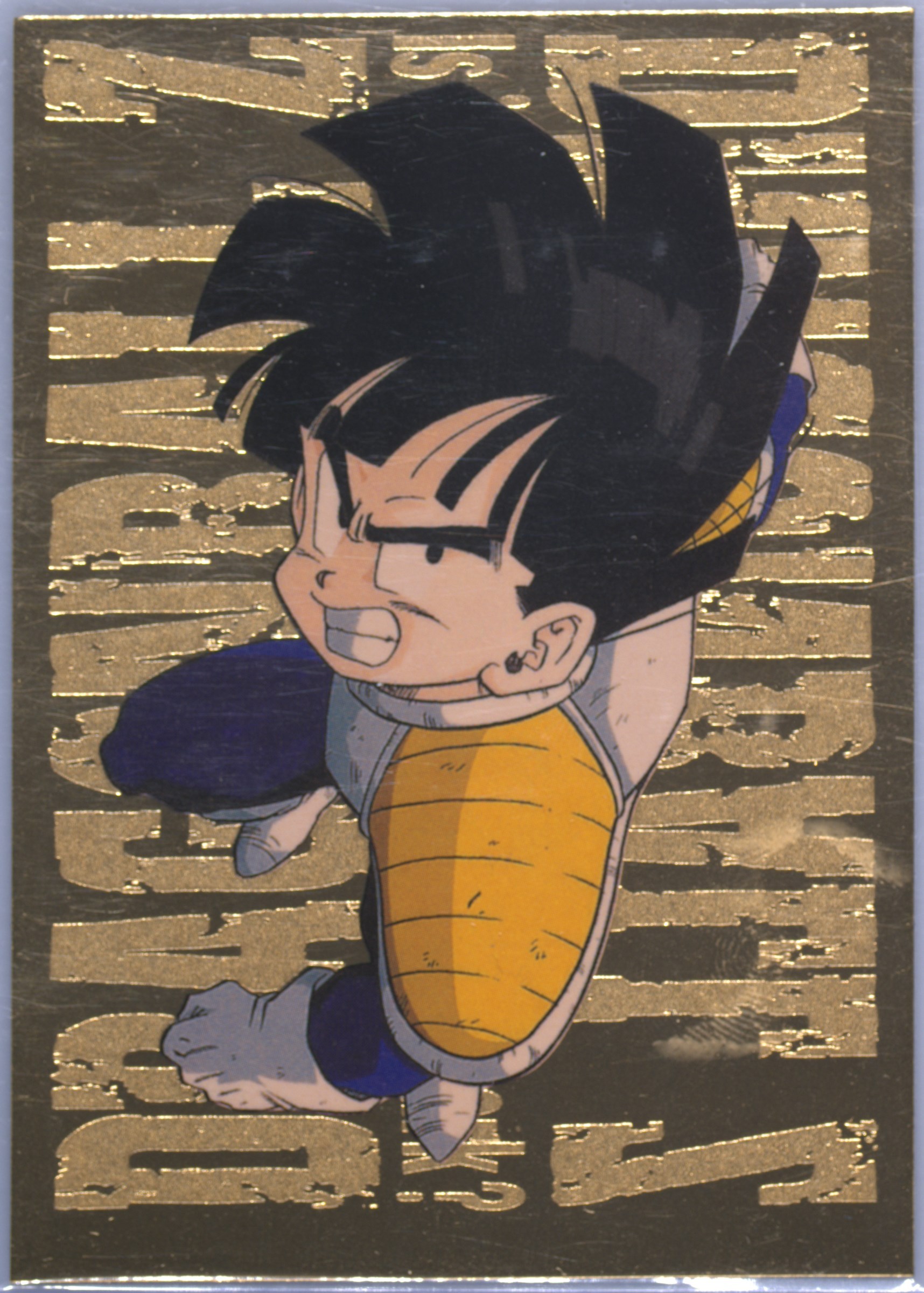 Auction Prices Realized Tcg Cards 1999 Dragon Ball Z Gold