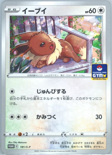 electrode pokemon card shiny Electrode Chilling Reign Gold 222/198 CGC 9.5 – TBC Games main image 0