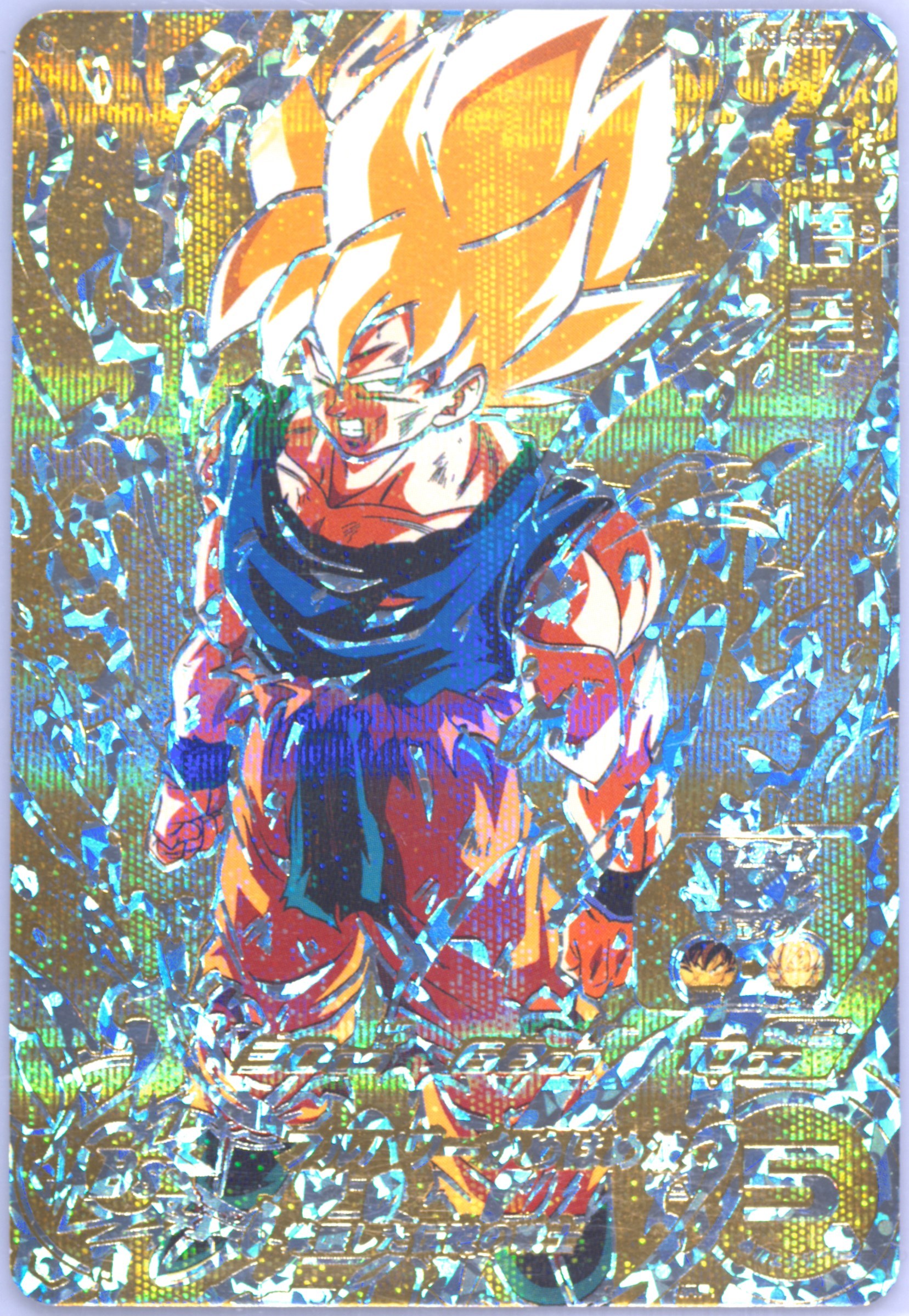 SDBH PROMO SON GOKU #BM3-SEC2 激怒悟空　パラレル Spec Details