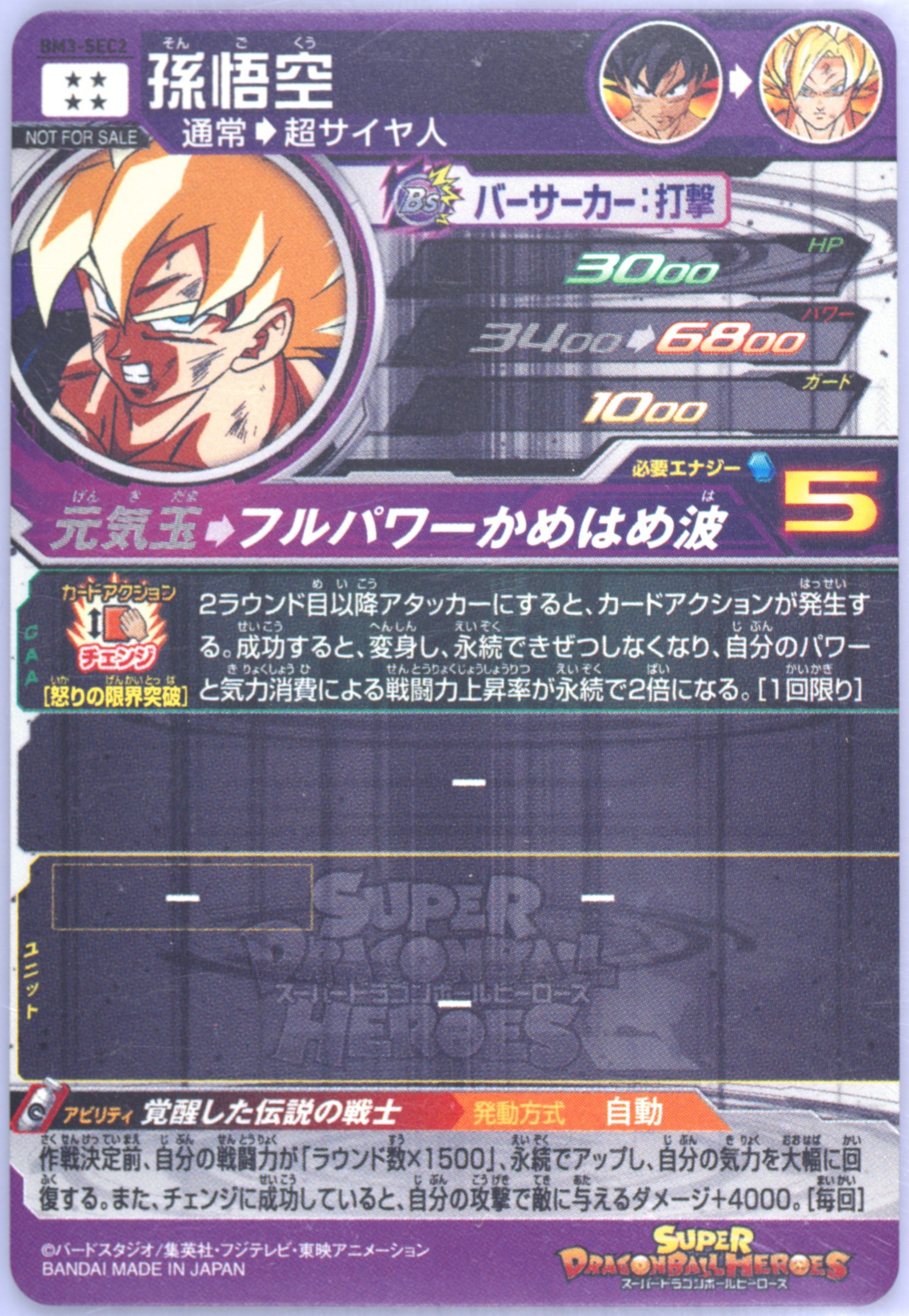 Spec Details