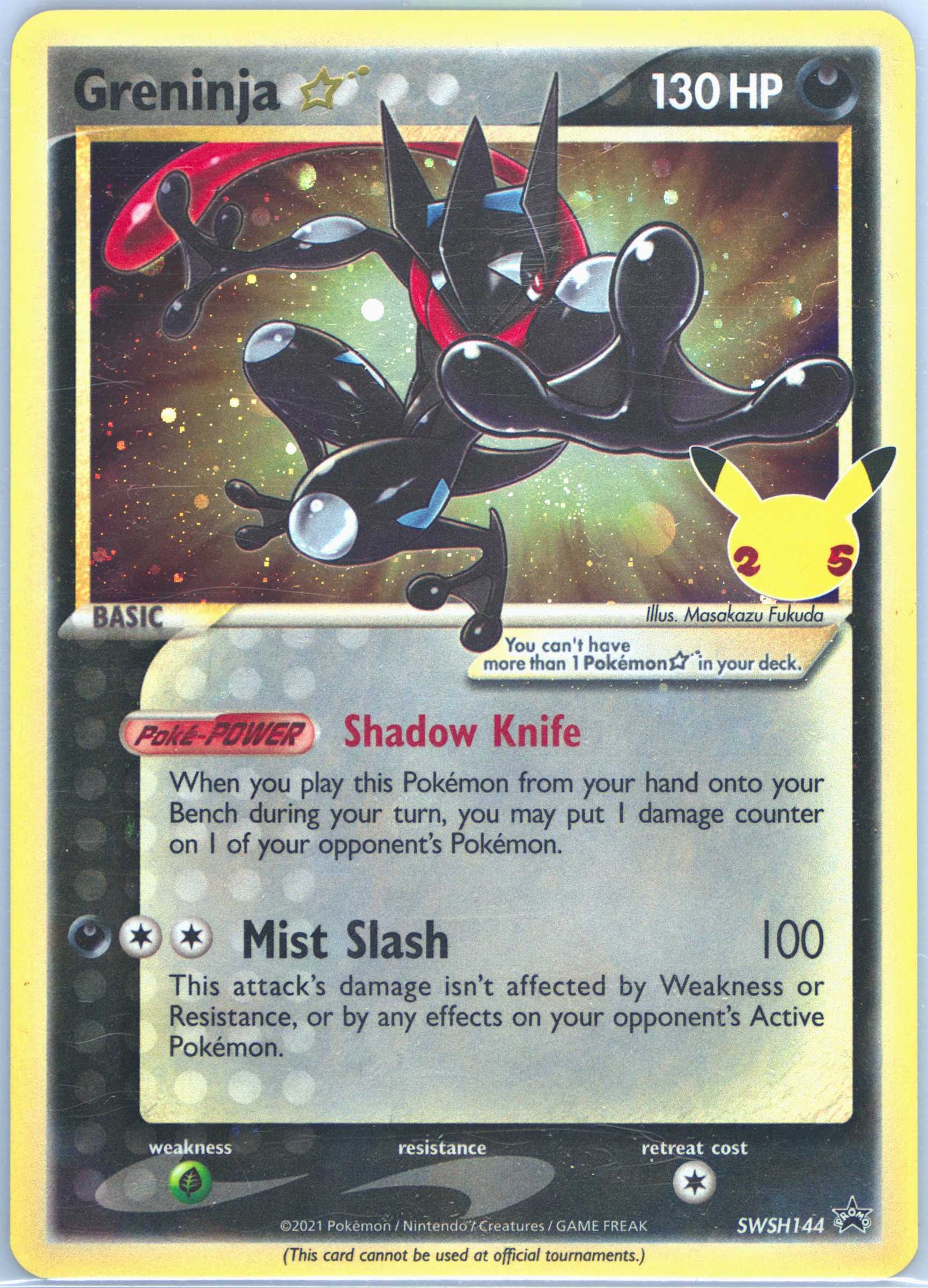 2021 ポケモンカード グレニンジャ ゴールドスター #144 Spec Details