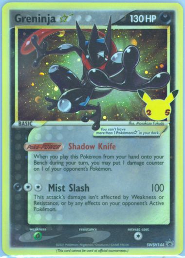 Auction Prices Realized Tcg Cards 2021 POKEMON SWSH BLACK STAR