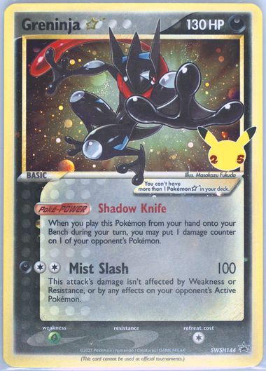 Auction Prices Realized Tcg Cards 2021 POKEMON SWSH BLACK STAR
