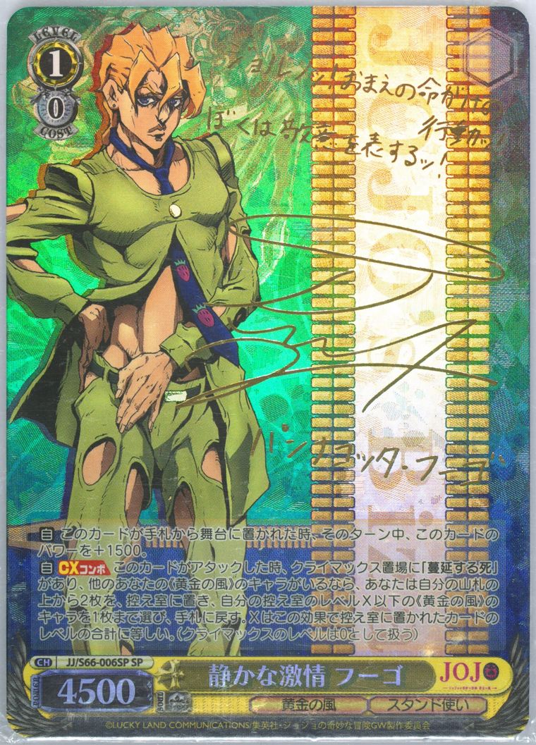 Auction Prices Realized Tcg Cards 2019 Weiss Schwarz