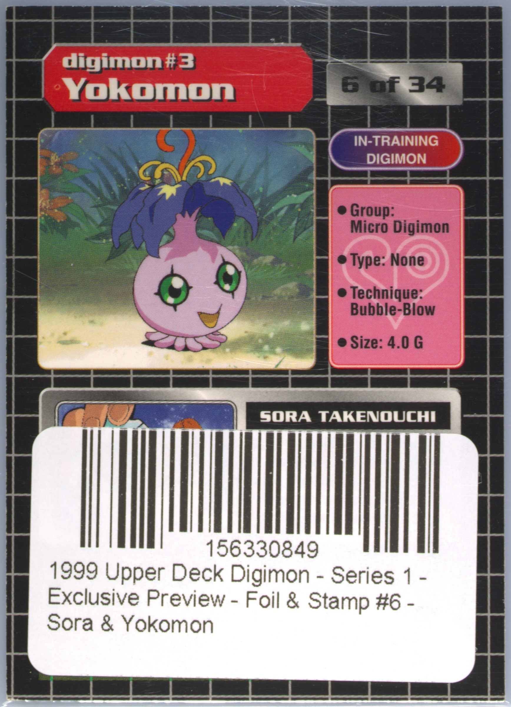ガーディ 006⁄048 Pokemon 1st Web | PSA9web Japanese Growlithe Spec