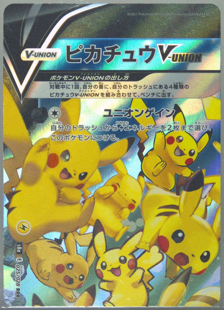 Pikachu V-Union (25th Anniversary Collection)