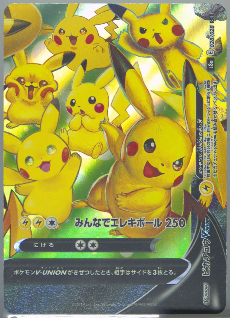 Pikachu V-Union (25th Anniversary Collection)