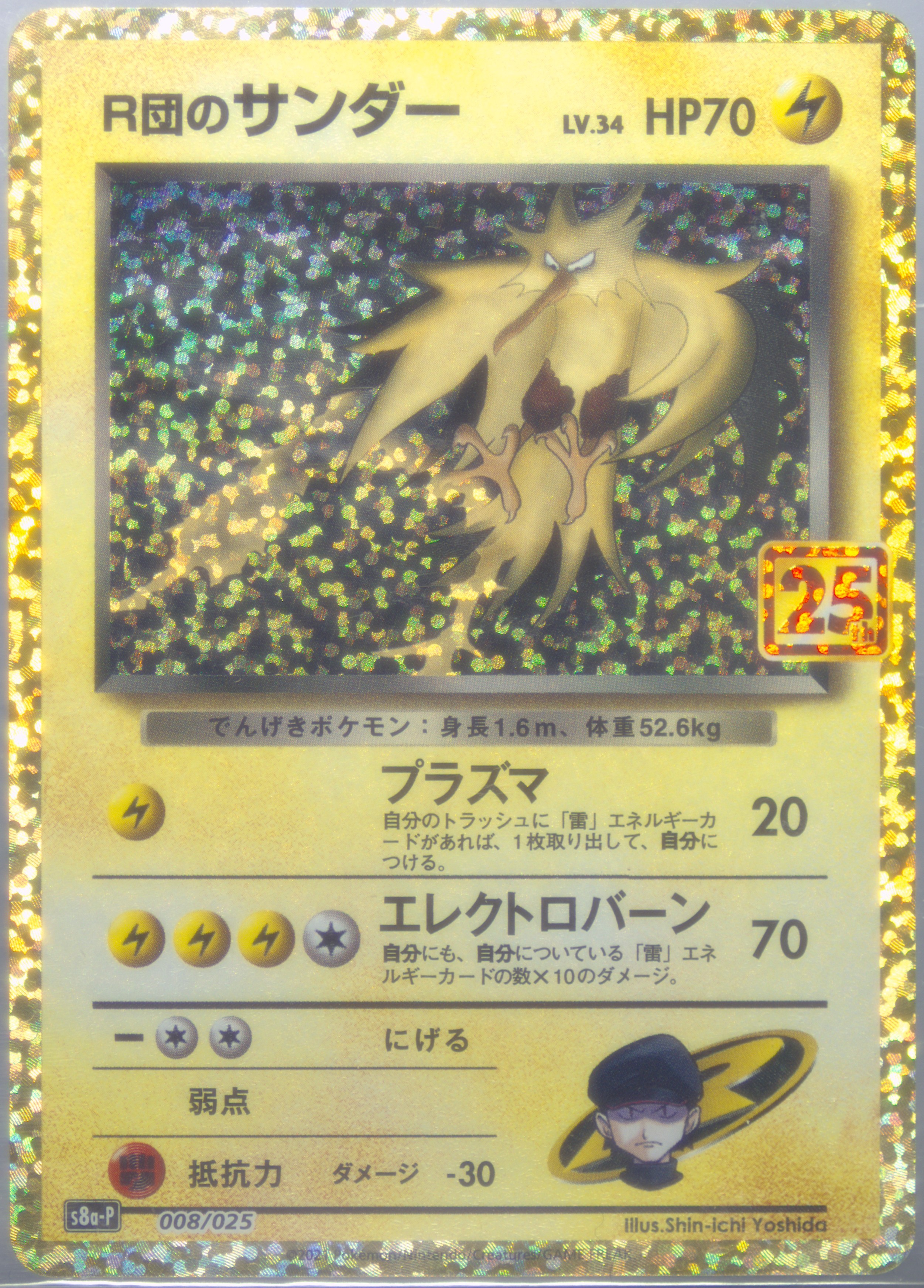 Auction Prices Realized Tcg Cards 2021 Pokemon Japanese Auction Prices Realized Tcg Cards 2021 Pokemon Japanese