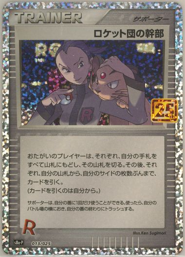 Auction Prices Realized Tcg Cards 2021 Pokemon Japanese Auction Prices Realized Tcg Cards 2021 Pokemon Japanese