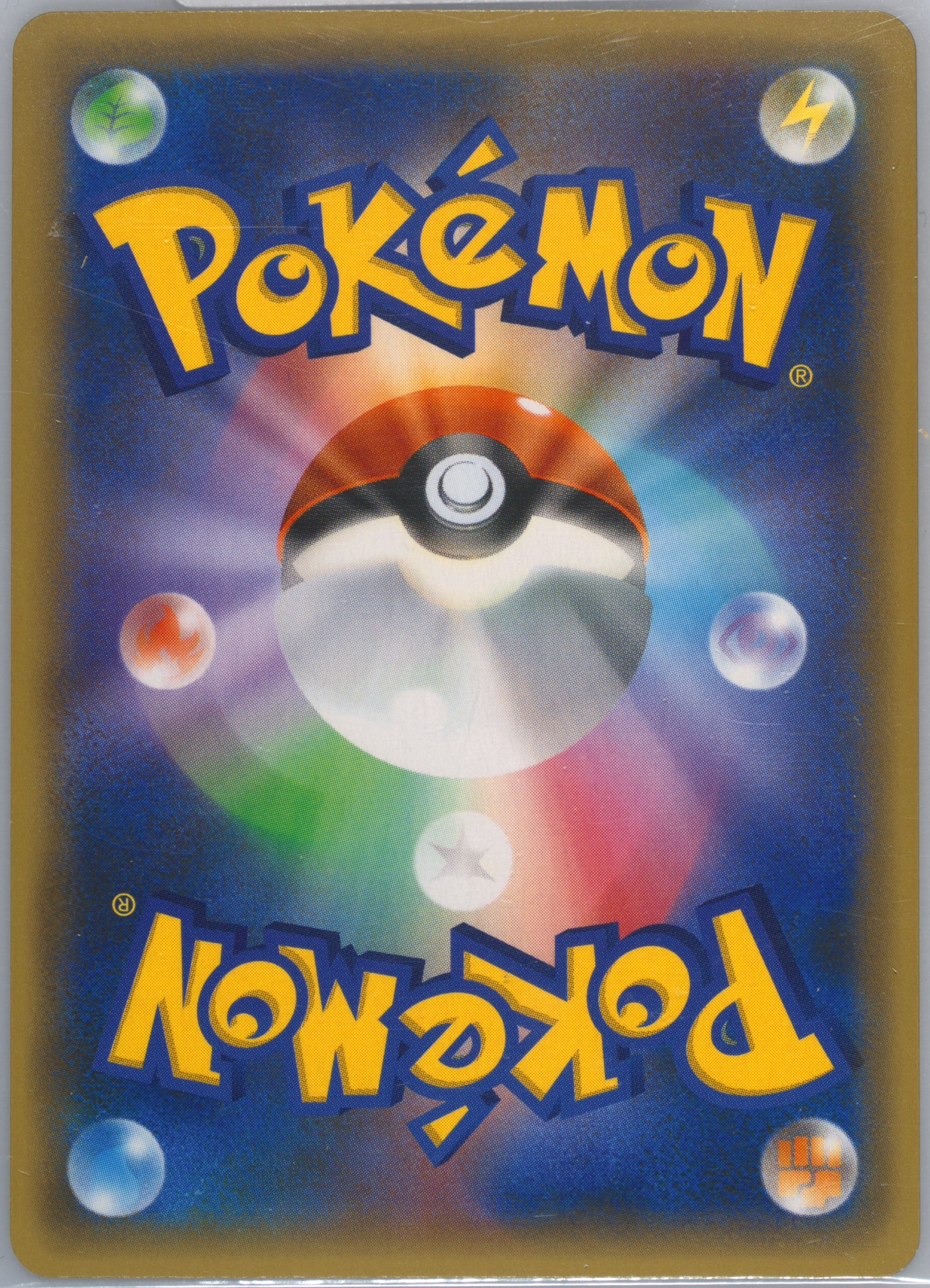 psa graded pokemon cards prices Amazon.com: One Random PSA Graded and Authenticated Encased Pokemon Card  (Perfect for Display) : Toys & Games main image 1
