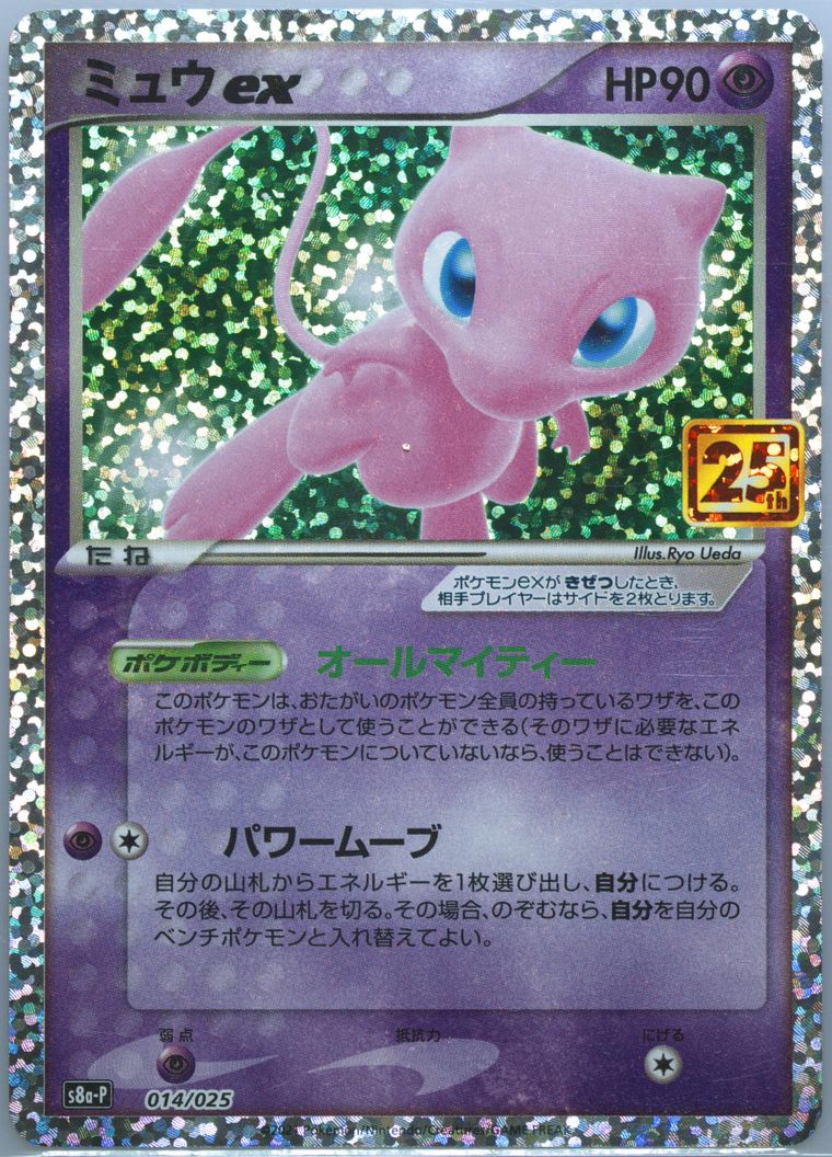 【セール】 福袋 の通販 Cards Tcg Realized Prices Auction 2021 Japanese Pokemon ポケモンカードゲーム