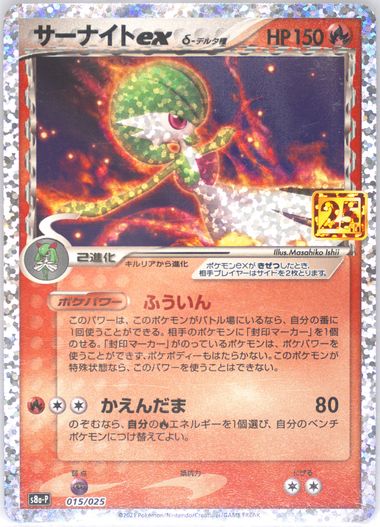 Auction Prices Realized Tcg Cards 2021 POKEMON JAPANESE
