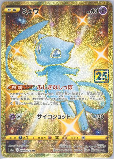 PSA 10 Mew fashion Full Art 25/25 Celebrations Pokémon 25th Anniversary