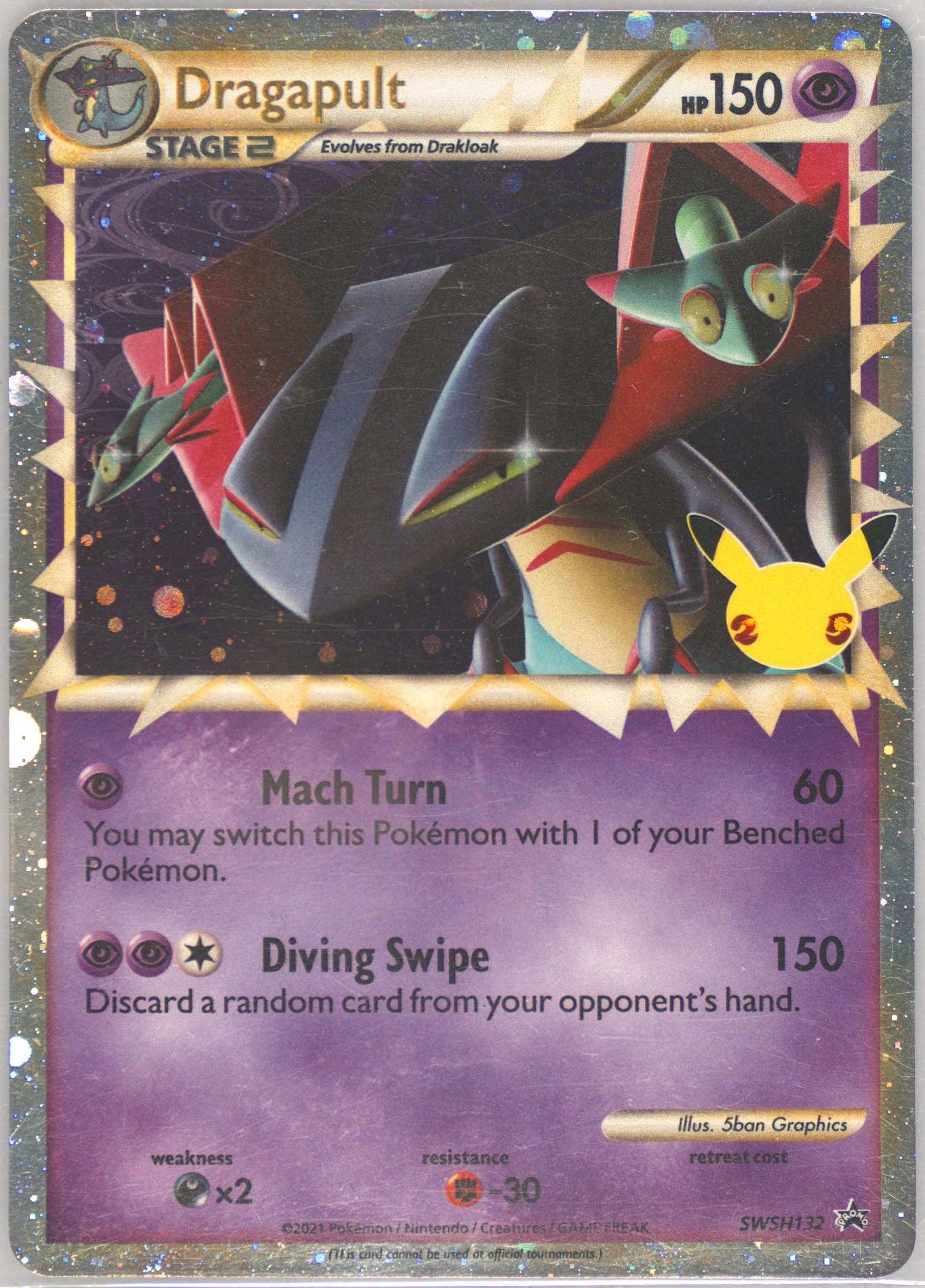 2021 ポケモンカード ドラパルトホロ #132 PSA7 promo Spec Details