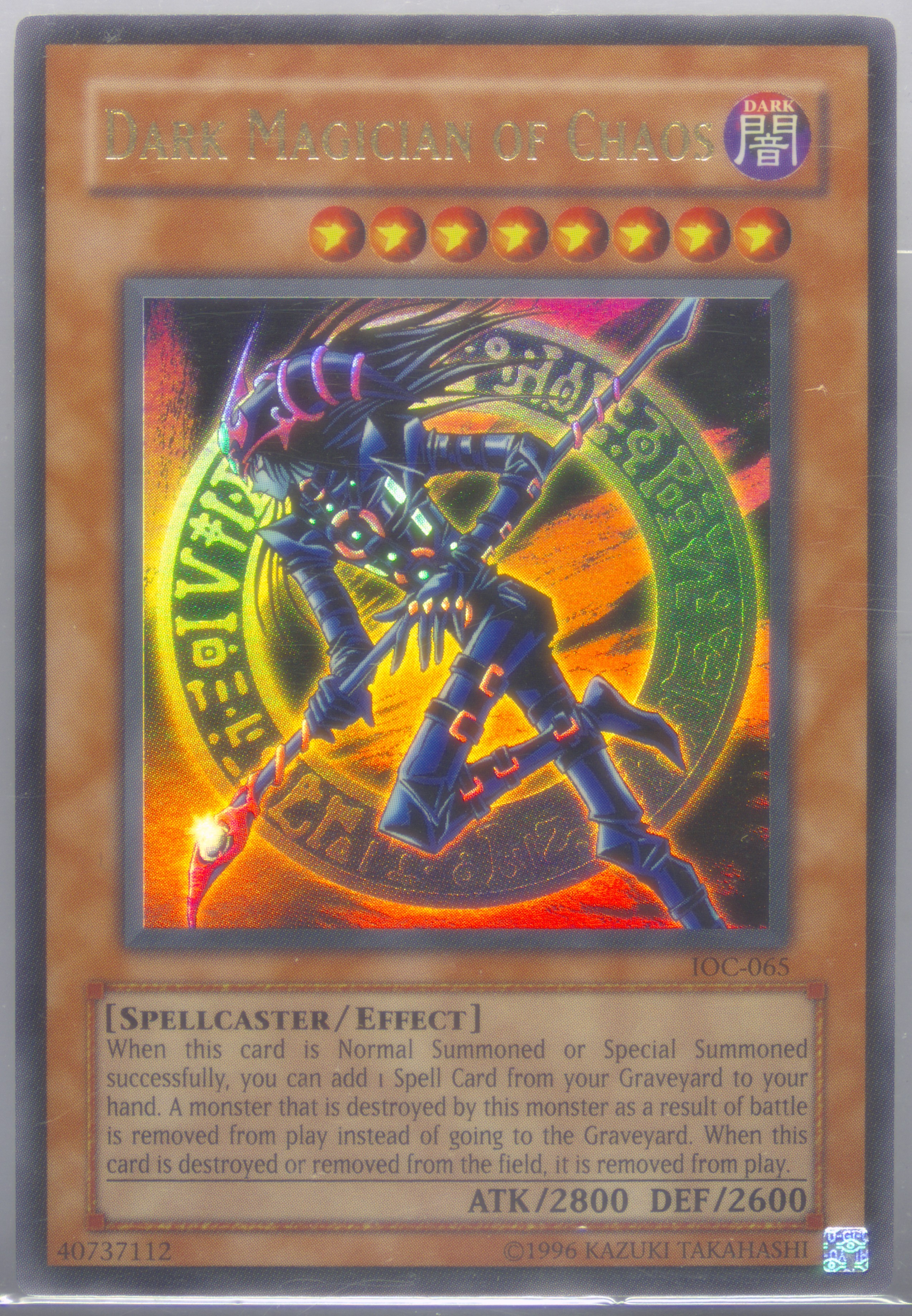 yugioh cards that will never be unbanned DCR-083Yu-Gi-Oh! Spell Reproduction : Amazon.co.uk: Toys & Games main image 1