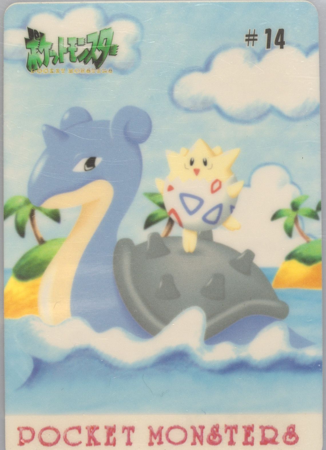 Auction Prices Realized Non-Sport Cards 1999 Pocket Monsters Auction Prices Realized Non-Sport Cards 1999 Pocket Monsters