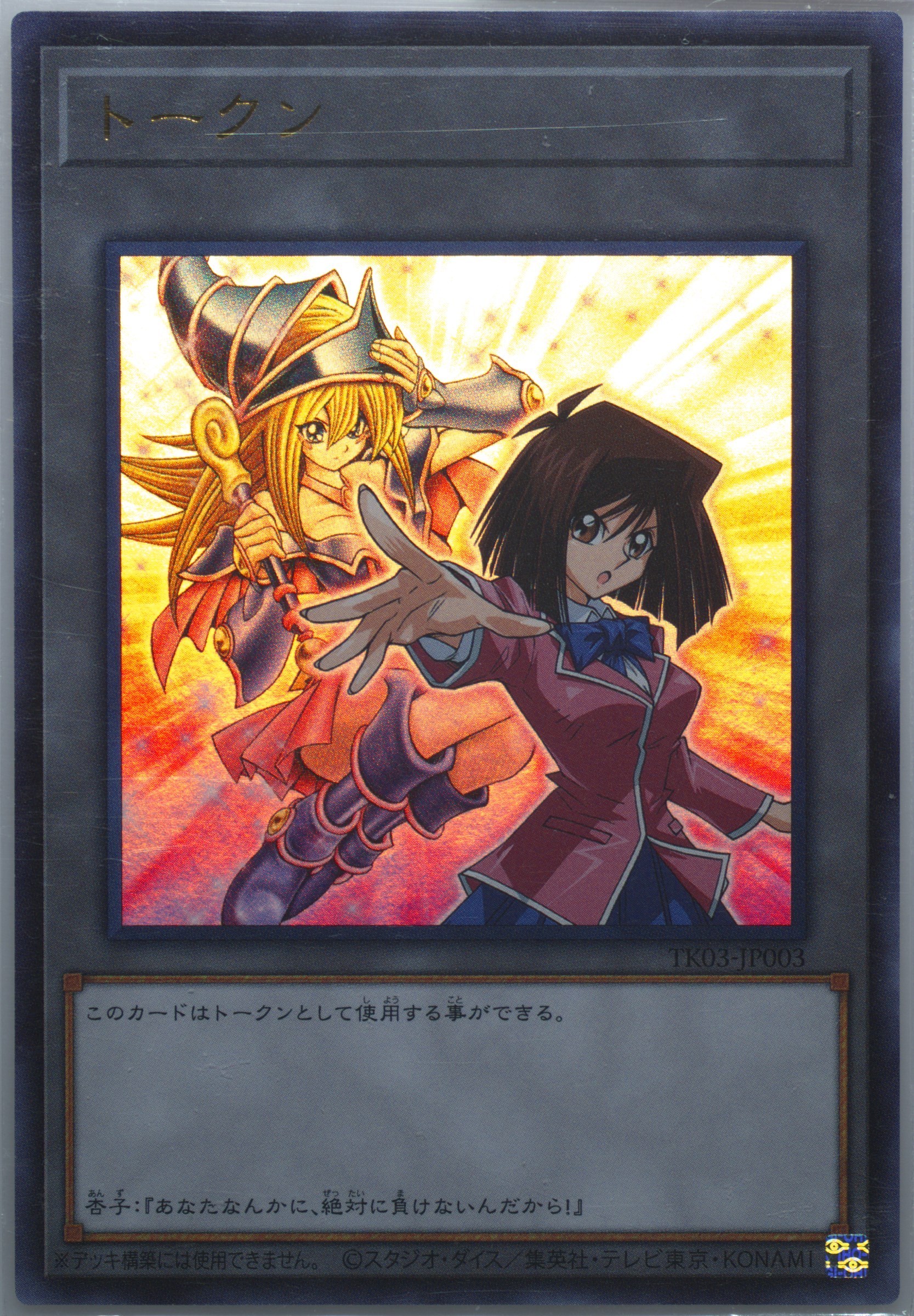 Auction Prices Realized Tcg Cards 2021 Yu-Gi-Oh! Japanese Auction Prices Realized Tcg Cards 2021 Yu-Gi-Oh! Japanese