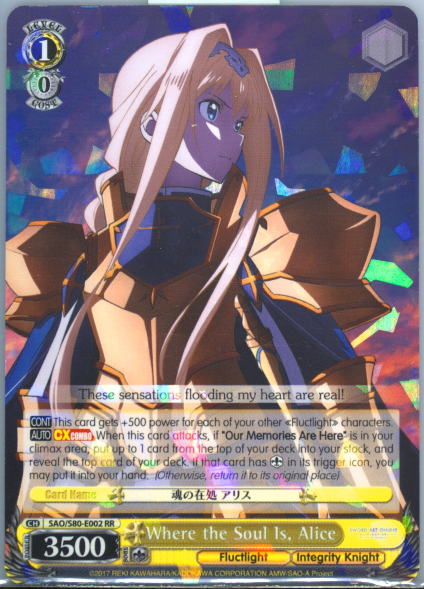 Auction Prices Realized Tcg Cards 2021 Weiss Schwarz Sword