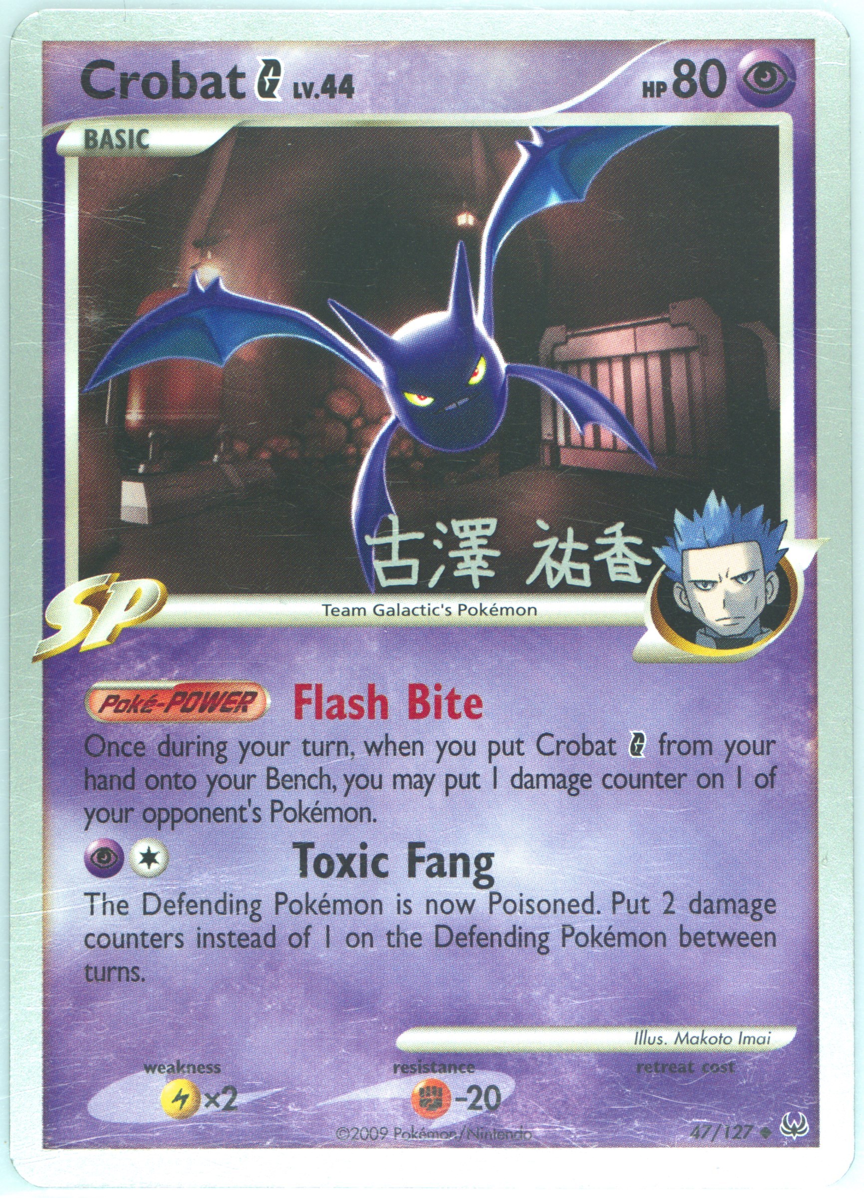 Auction Prices Realized Tcg Cards 2010 Pokemon World