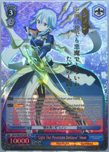 【激レア】 Stripe 難アリバージョン2 Jackson / Pro Plus Series Soloist SL2 Ebony Fingerboard Shattered