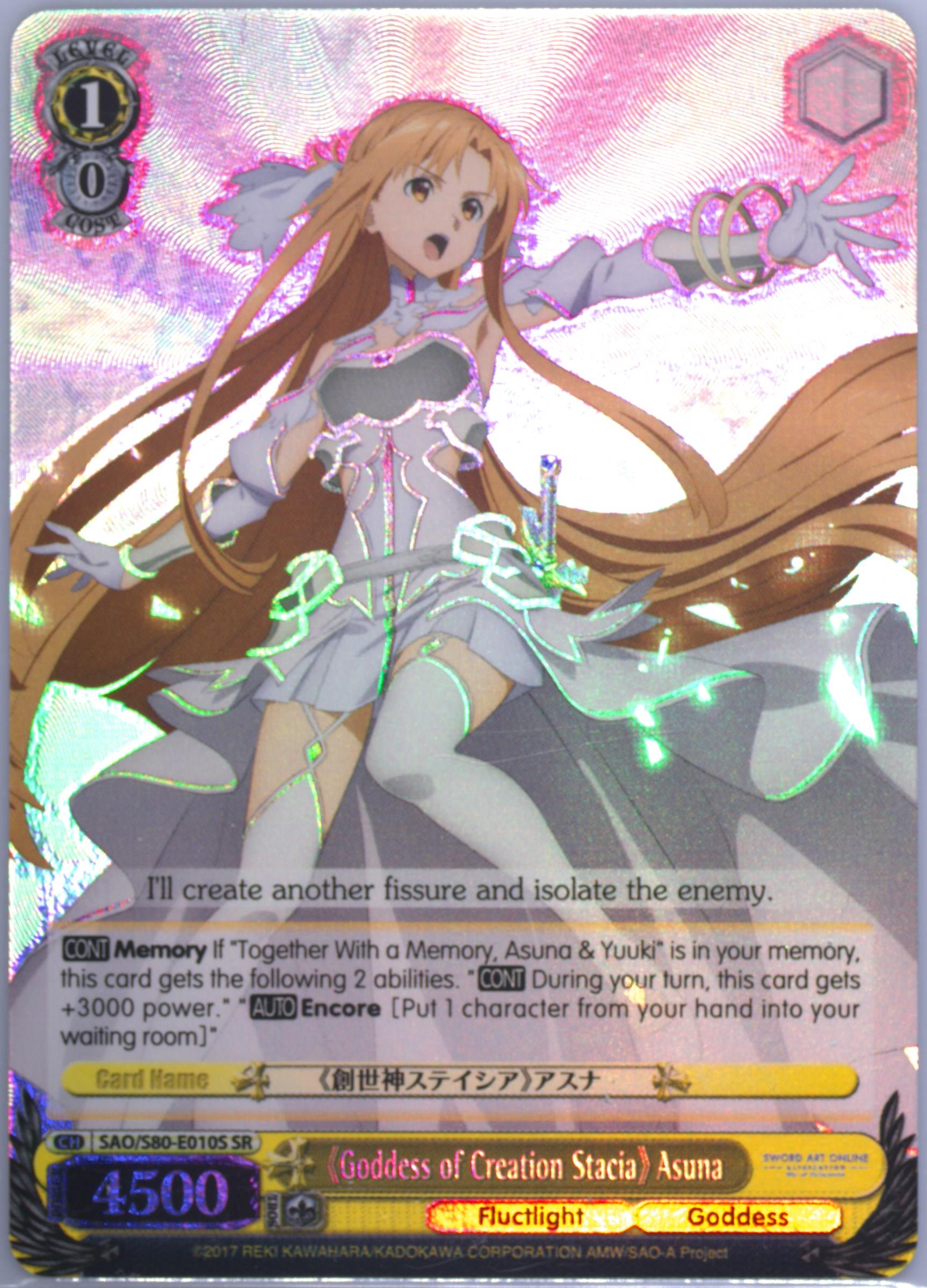 ヴァイスシュヴァルツ ALICIZATION SAO PSA10 Asuna Together Tonight PSA 10 - SAO 10th Anniversary - Weiss