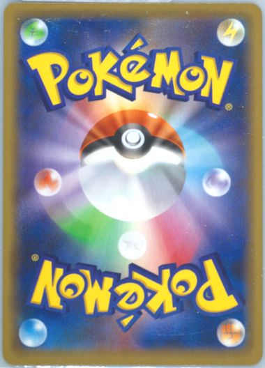 Auction Prices Realized Tcg Cards 2021 Pokemon Japanese S Auction Prices Realized Tcg Cards 2021 Pokemon Japanese S