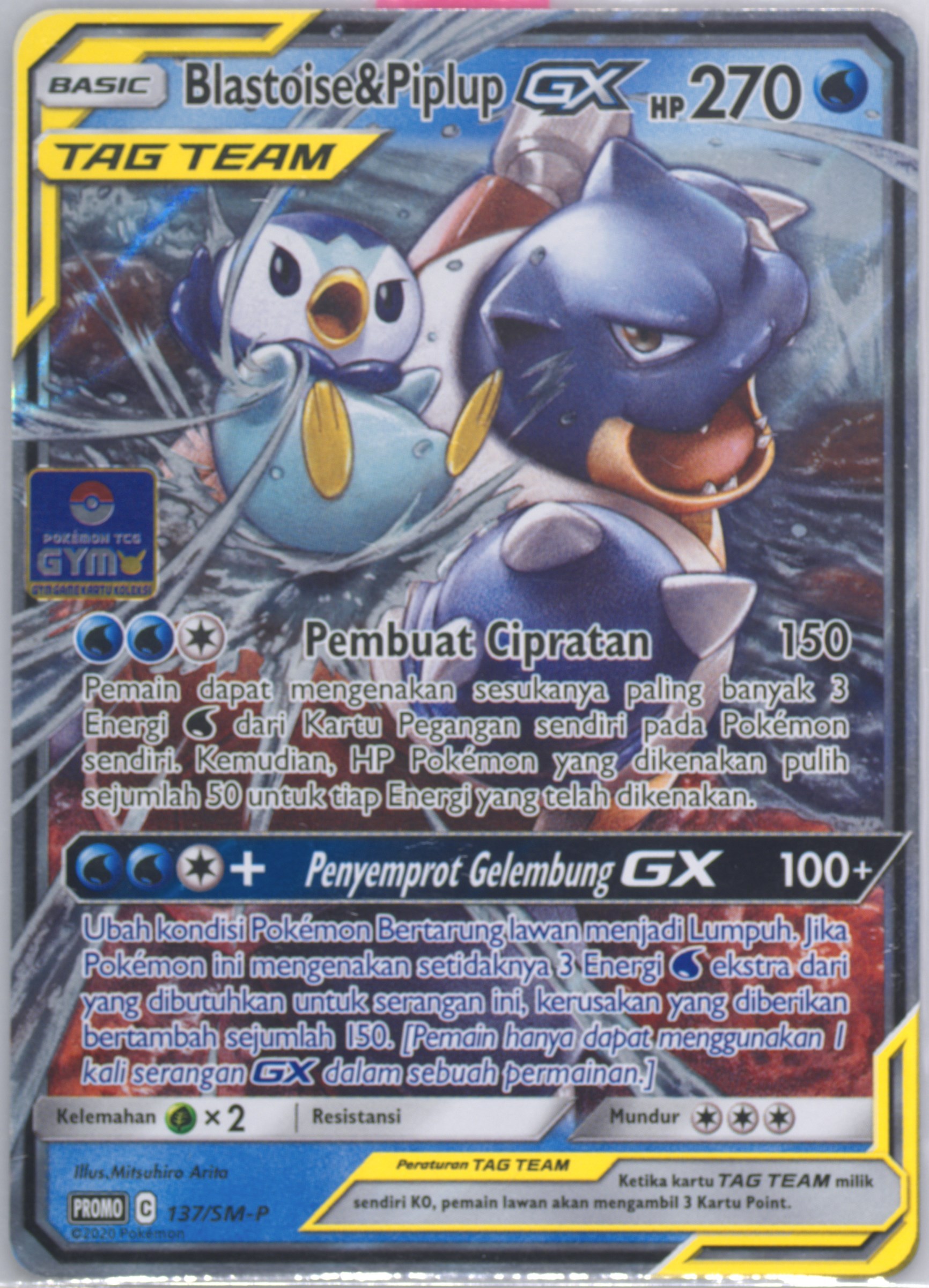 2x2 pokemon card binder POKÉMON CARD GAME sv8a 003/187 RR Leafeon ex main image 0