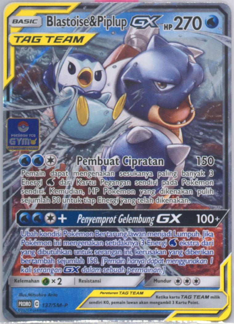 Blastoise & Piplup GX (Sm Promo)