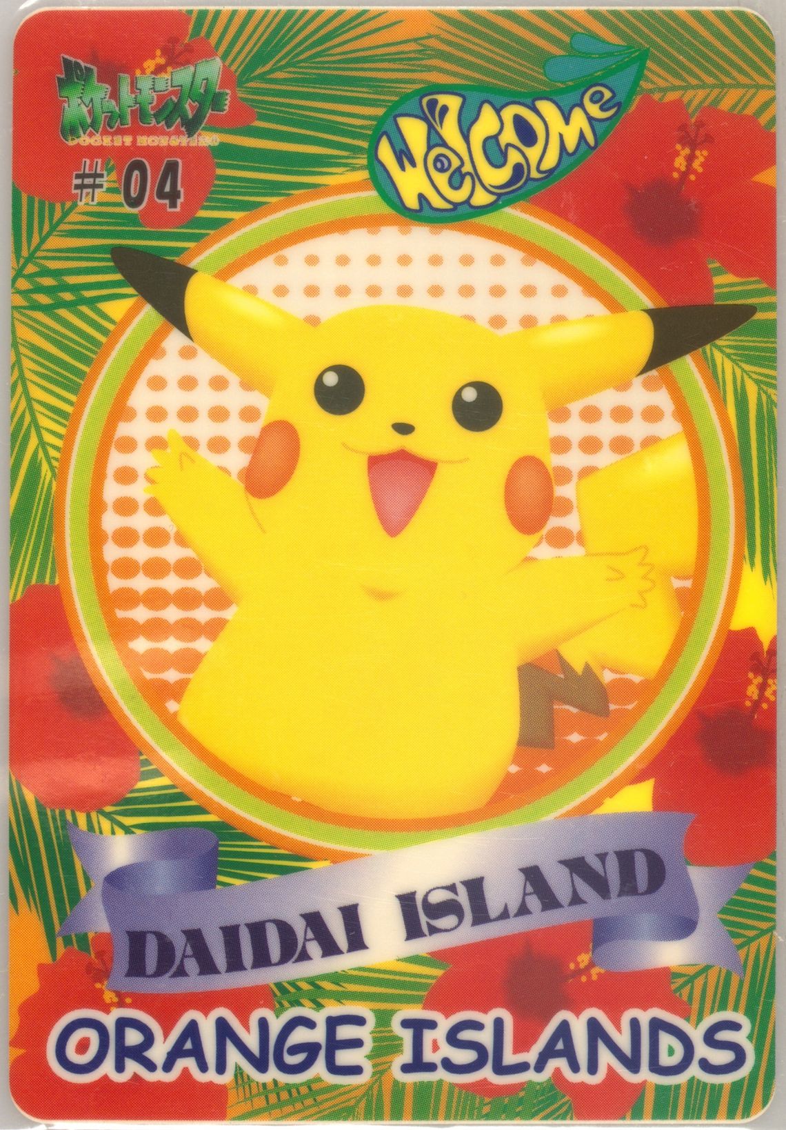 Auction Prices Realized Non-Sport Cards 1999 Pocket Monsters