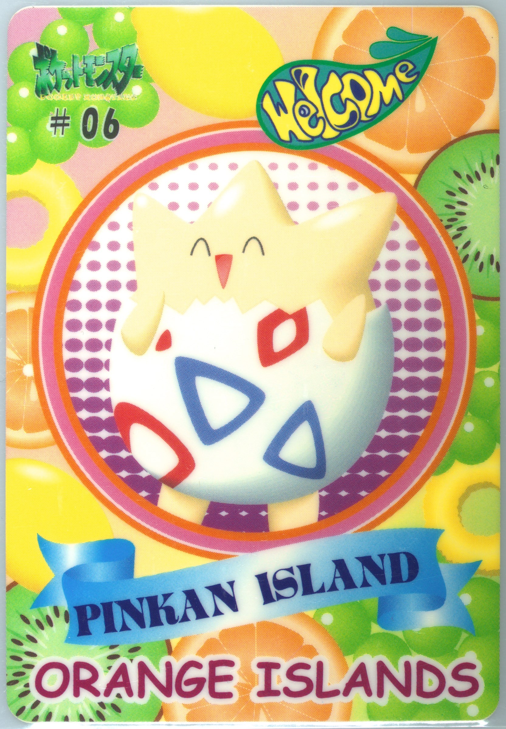 Auction Prices Realized Non-Sport Cards 1999 Pocket Monsters
