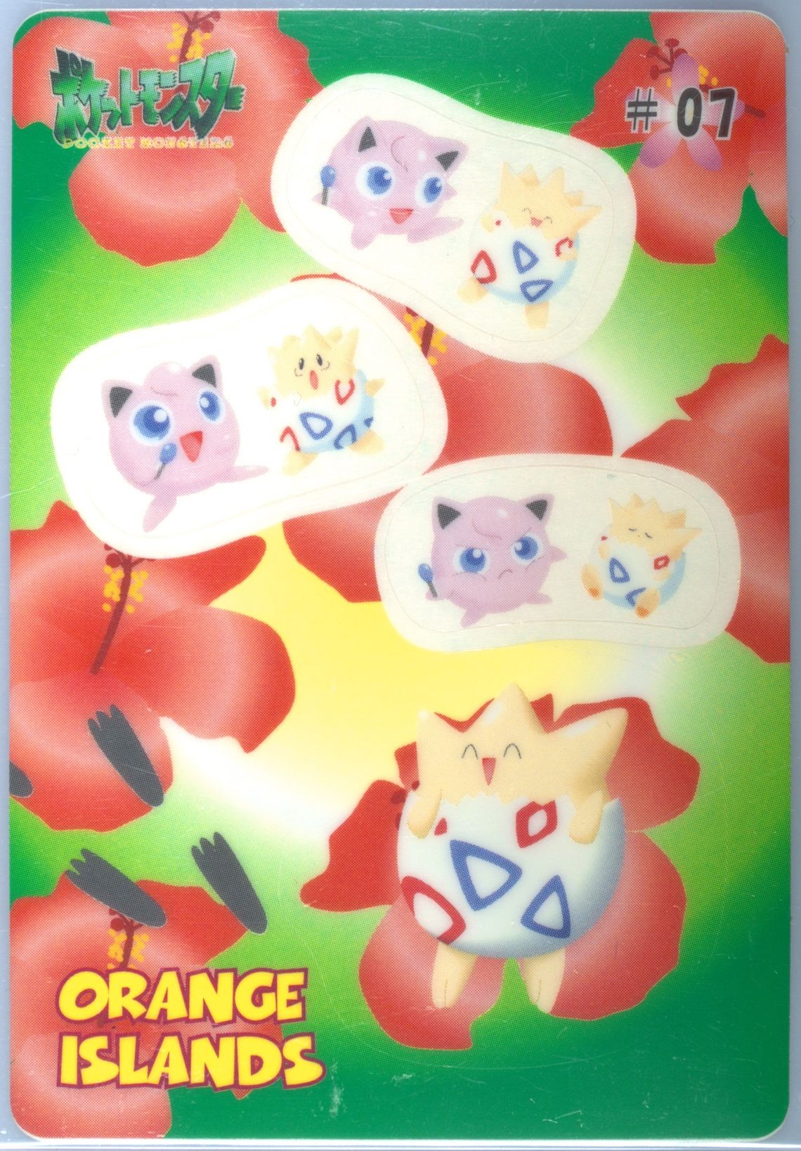 Auction Prices Realized Non-Sport Cards 1999 Pocket Monsters