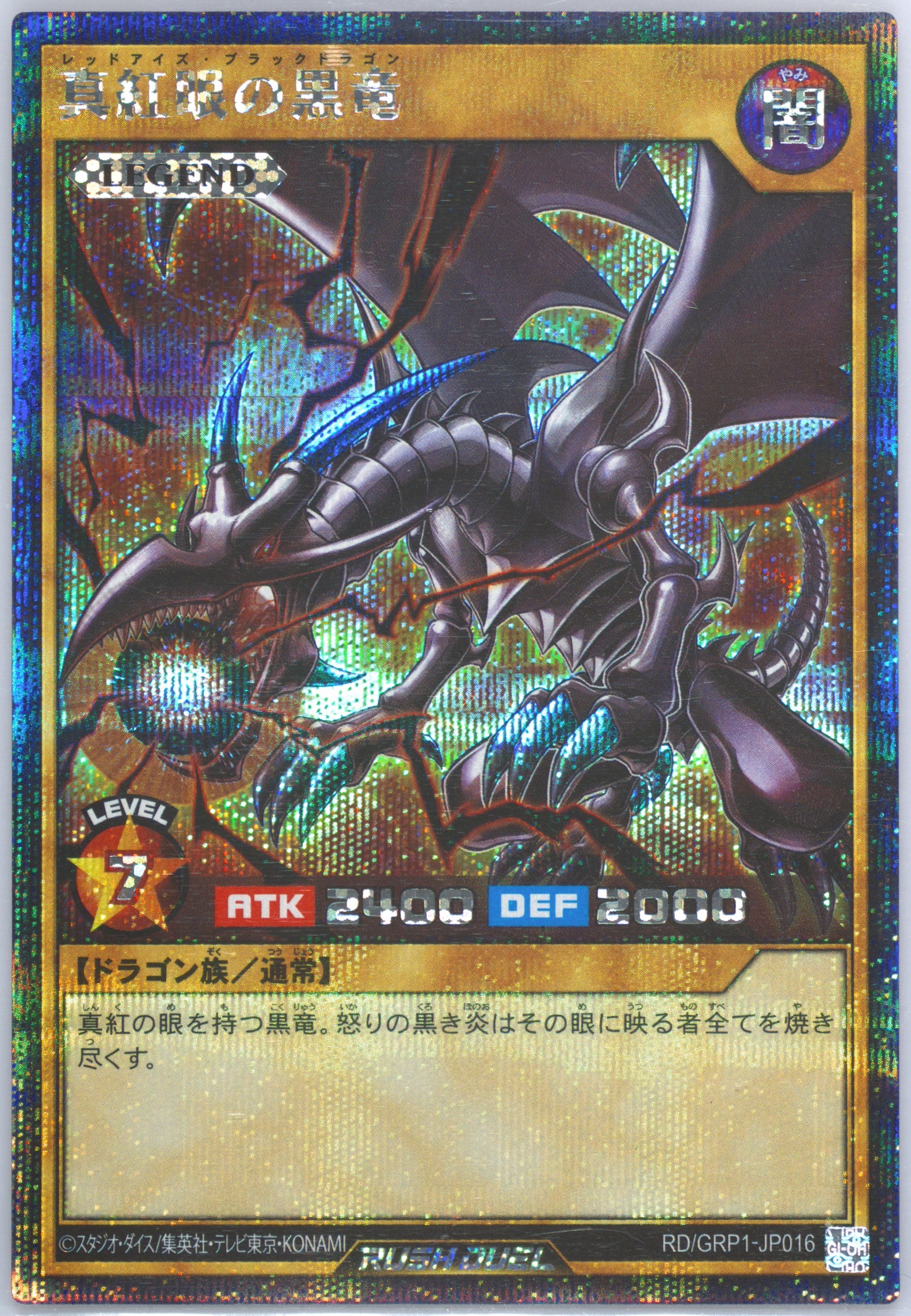 yugioh card cost Amazon.com: YU-GI-OH! Cost Down - MAZE-EN055 - Rare