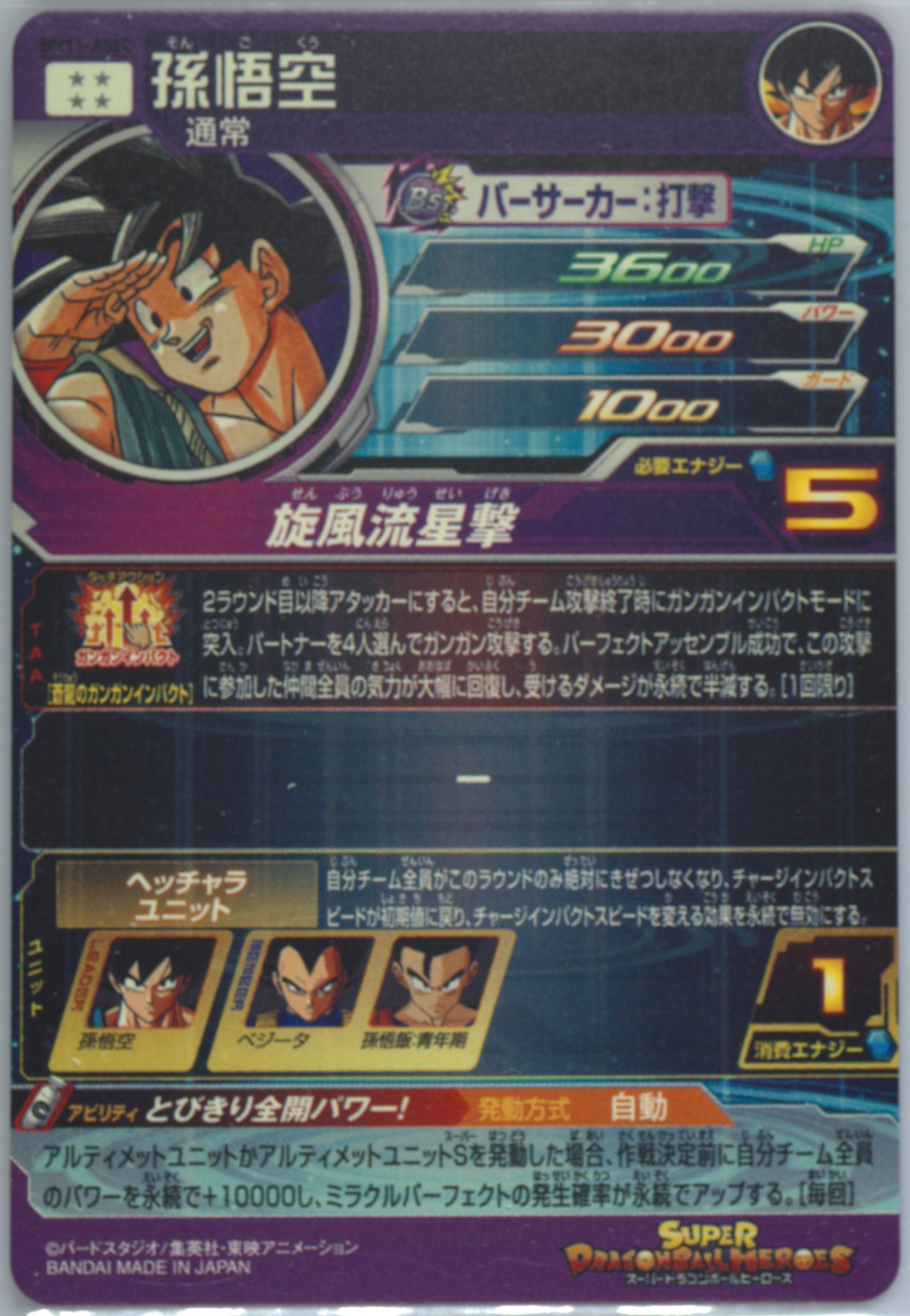 Spec Details