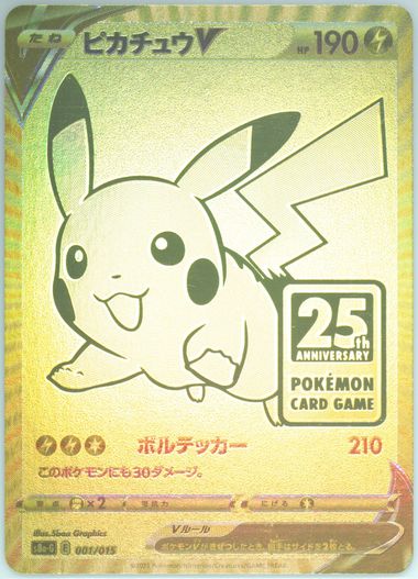 Auction Prices Realized Tcg Cards 2021 POKEMON ASIA 25TH