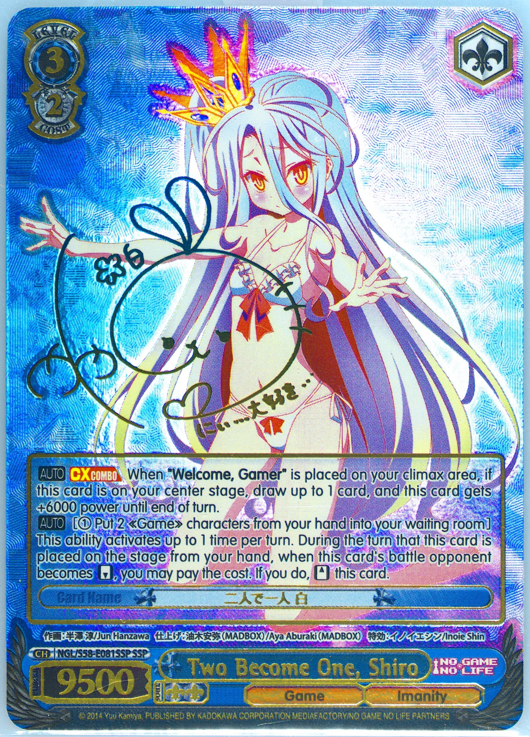 滝*読様 【PSA10】二人で一人 白 SSP ノーゲーム ノーライフ ヴァイス Spec Details