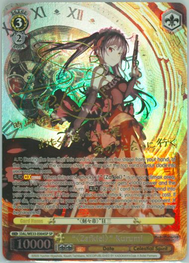 2021 WEISS SCHWARZ 白銀ノエル SSP psa10 ヴァイスシュヴァルツ SSP 白銀ノエル PSA 10 ホロライブ ノエル