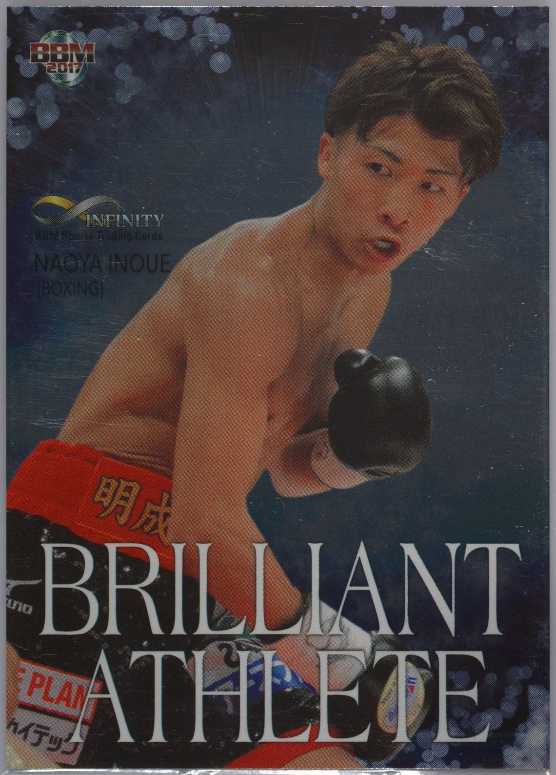 2017 BBM INFINITY　大谷翔平 BRILLIANT ATHLETE Shohei Ohtani BBM 2017 Infinity Brilliant Athlete Insert