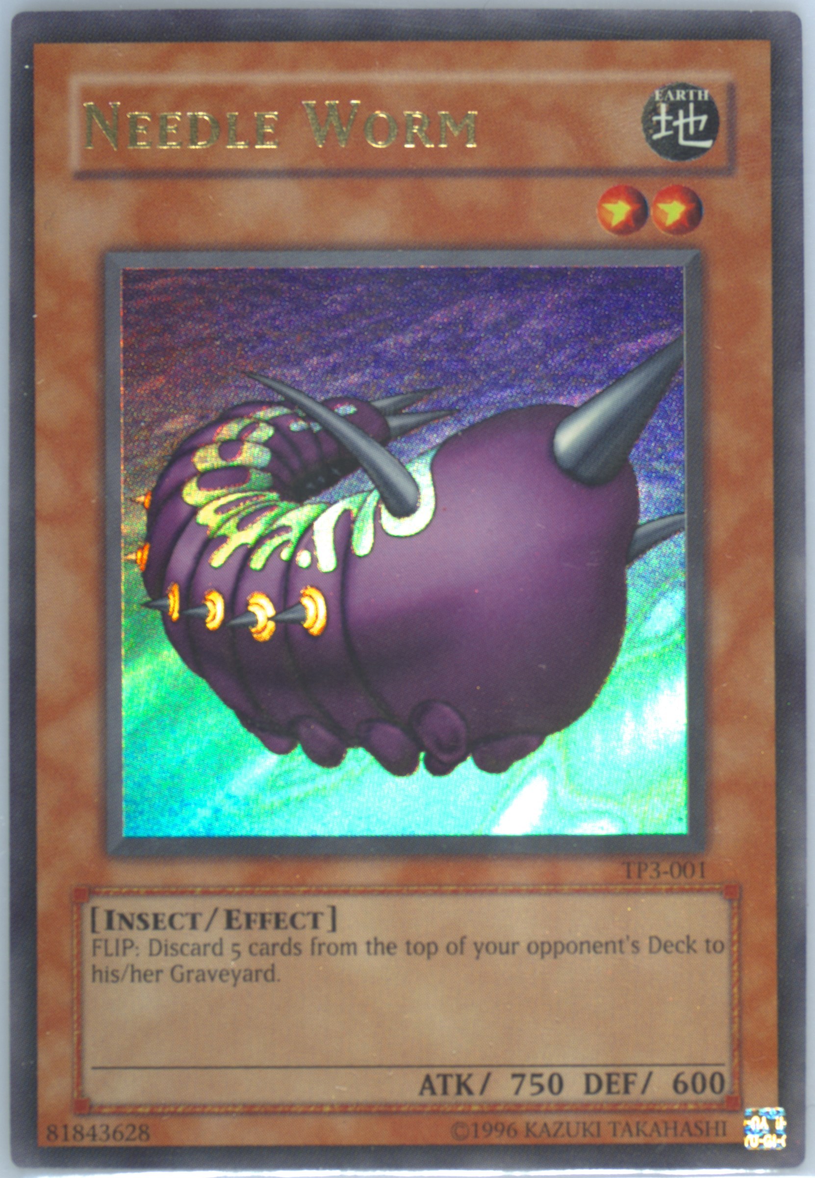 worm cards yugioh Worm Tentacles [HA03-EN023] Super Rare main image 0