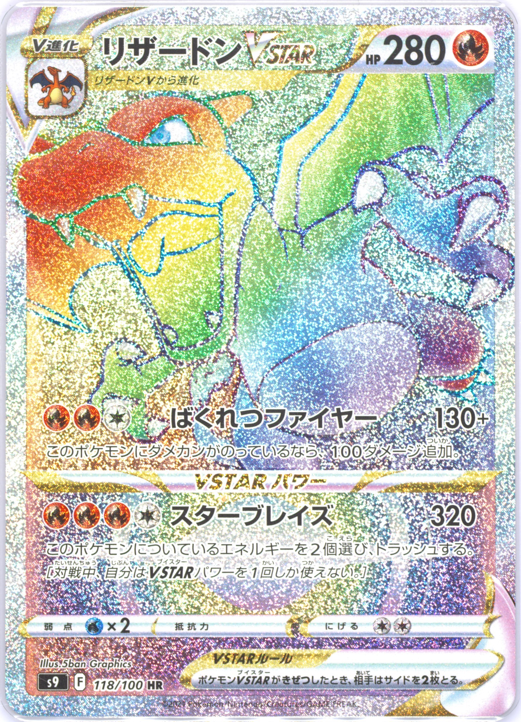 most rare pokemon pocket cards POKEMON TCG main image 1