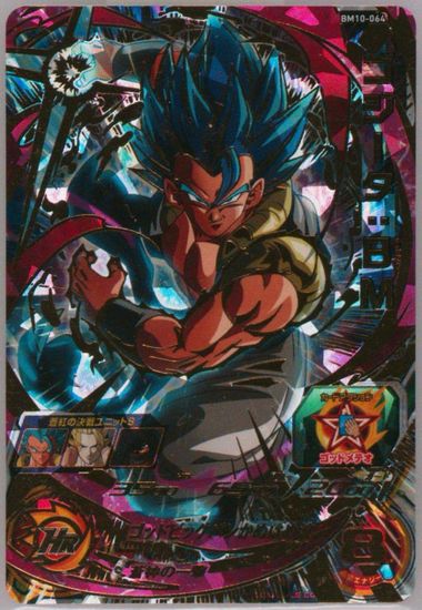 PSA10 SDBH H7-40 P ベジット PSA10 SDBH H7-40 P ベジット Super Dragon Ball Heroes card