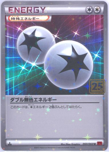 Auction Prices Realized Tcg Cards 2021 POKEMON CARD GAME