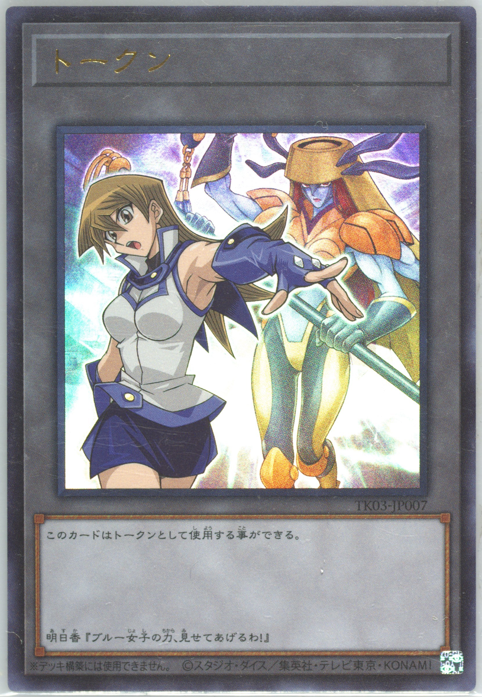 1998 Blue-Eyes White Dragon 3 body connection PSA 8 - カルドバ