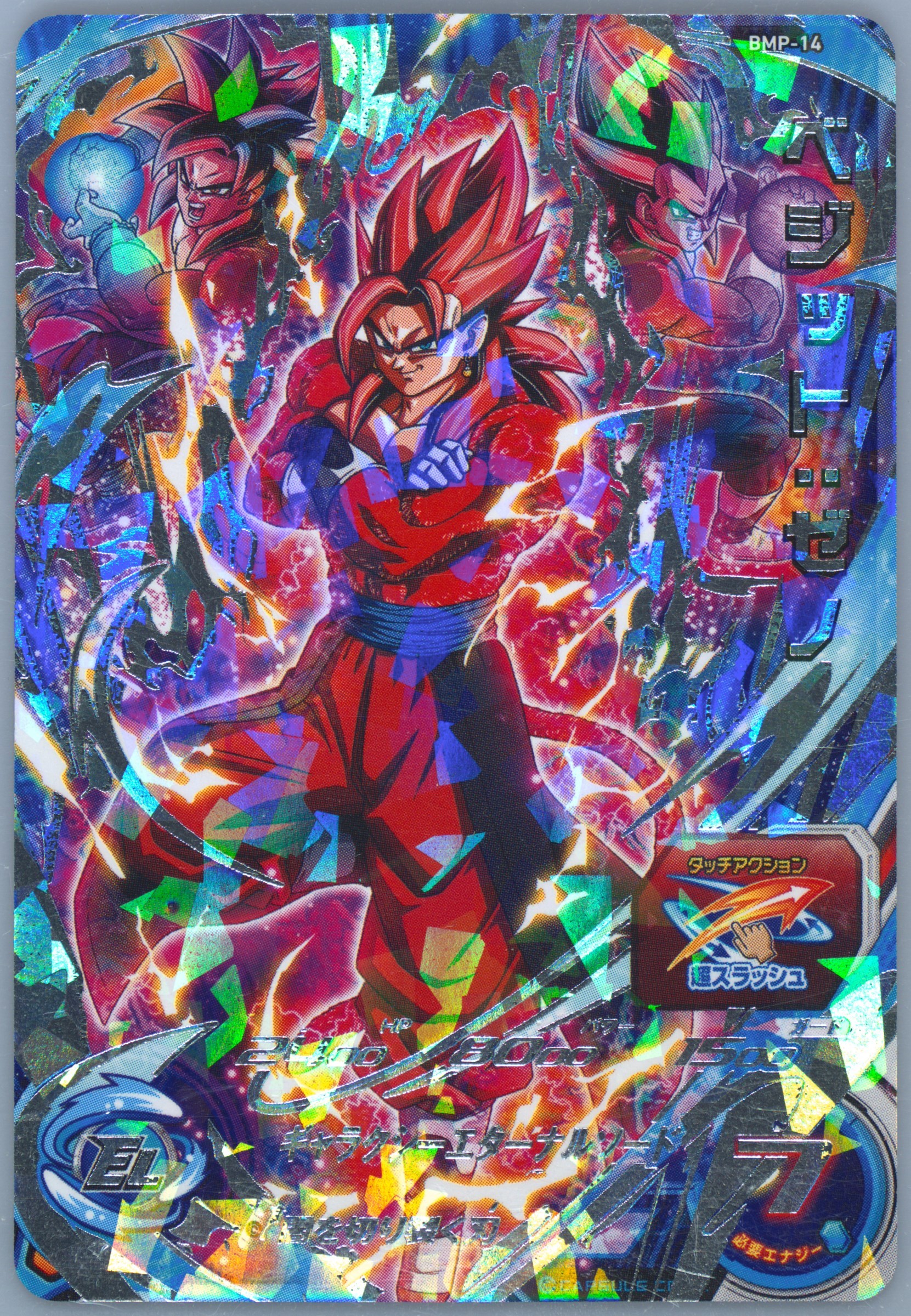 h2-11 孫悟空 PSA h2-11 孫悟空 PSA Auction Prices Realized Tcg Cards 2021
