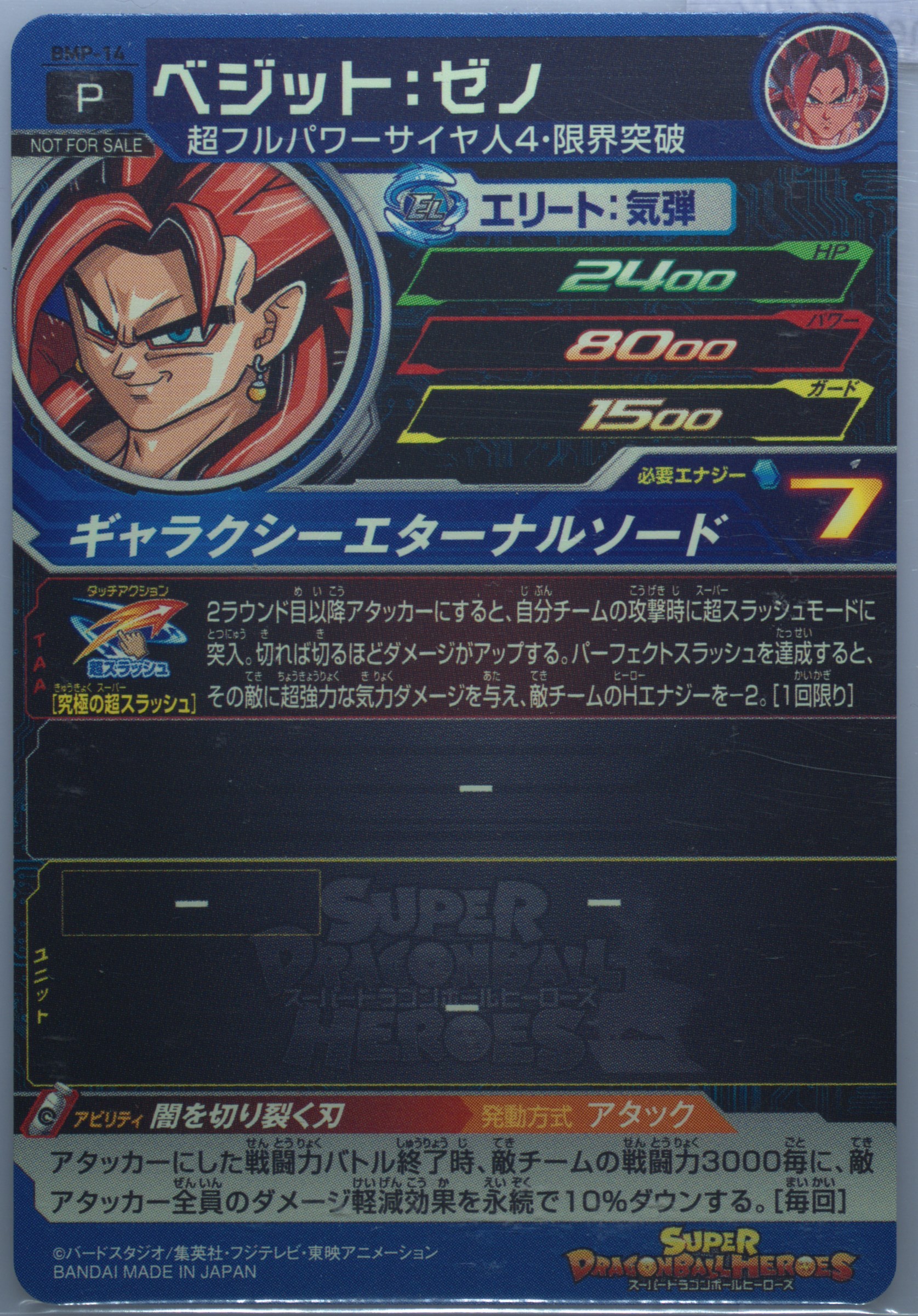 Spec Details