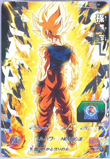 Auction Prices Realized Tcg Cards 2020 Super Dragon Ball Auction Prices Realized Tcg Cards 2020 Super Dragon Ball