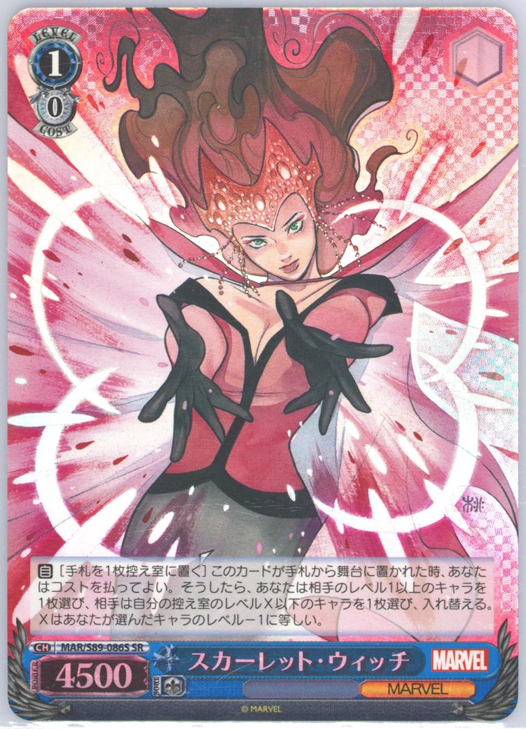PSA10 スカーレット・ウィッチ ヴァイスシュバルツ マーベル SP スタンプ Spec Details