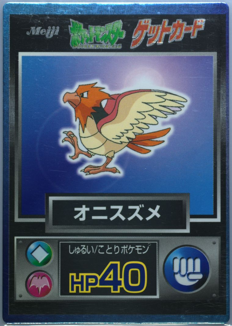 Spearow (Meiji Promo)